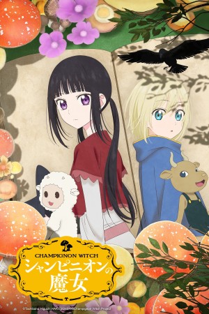 Xem phim Phù Thủy Nấm (Champignon no Majo)