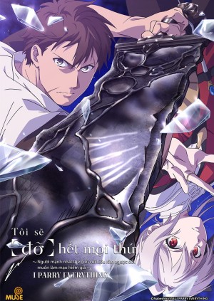 Xem phim Tôi Sẽ Đỡ Hết Mọi Thứ: Người Mạnh Nhất Thế Giới Với Hiểu Lầm Ngược Đời Muốn Làm Mạo Hiểm Giả