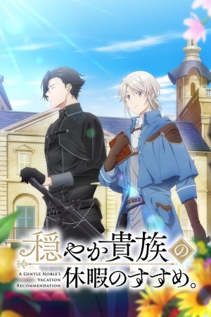 Xem phim Kỳ Nghỉ Dưỡng Của Chàng Quý Tộc Ôn Hòa (Odayaka Kizoku no Kyuuka no Susume)