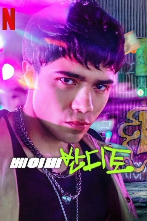 Xem phim Baby Bandito (Phần 2)