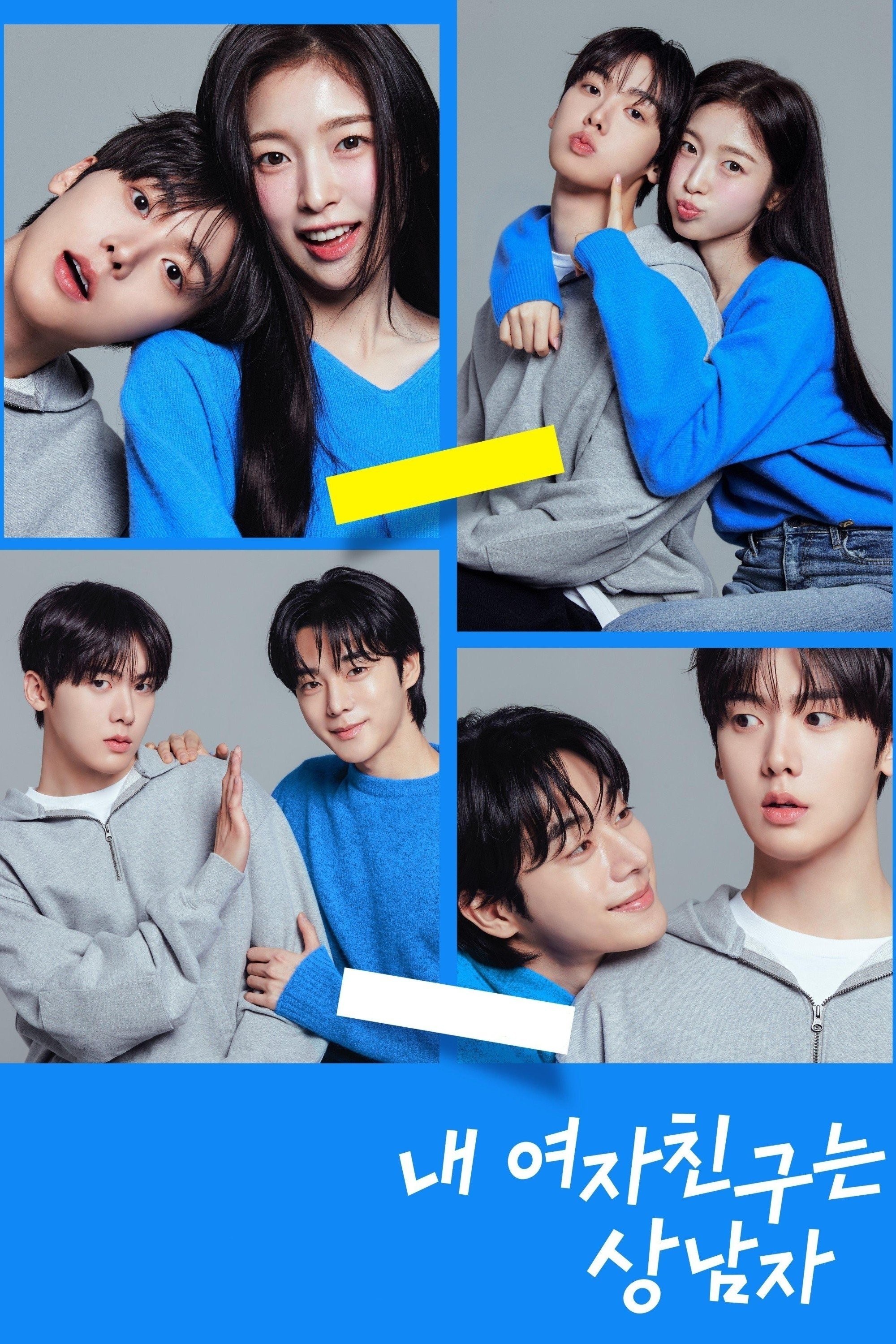 Xem phim Bạn Gái Tôi Trở Thành Con Trai Rồi!