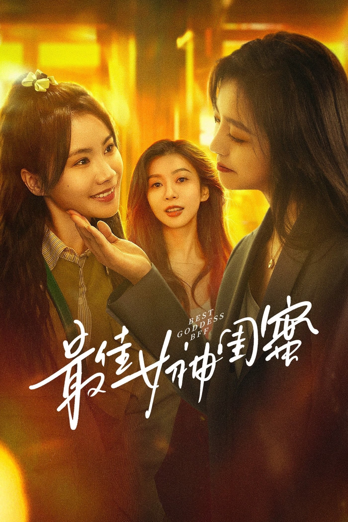 Xem phim Bạn Thân Tuyệt Vời Nhất Của Nữ Thần