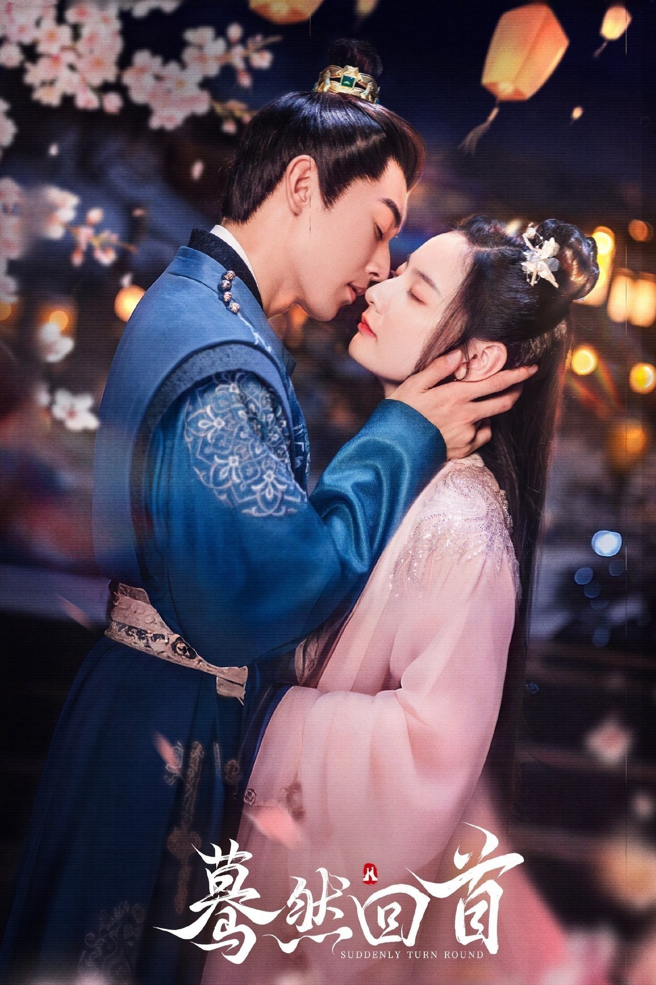 Xem phim Bất Chợt Nhìn Lại