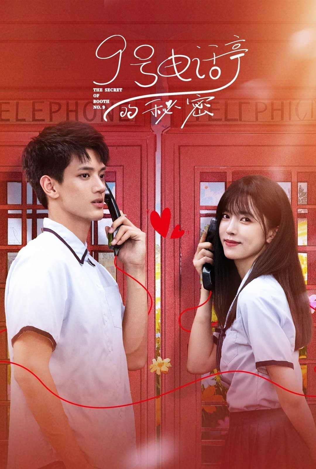 Xem phim Bí Mật Bốt Điện Thoại Số 9