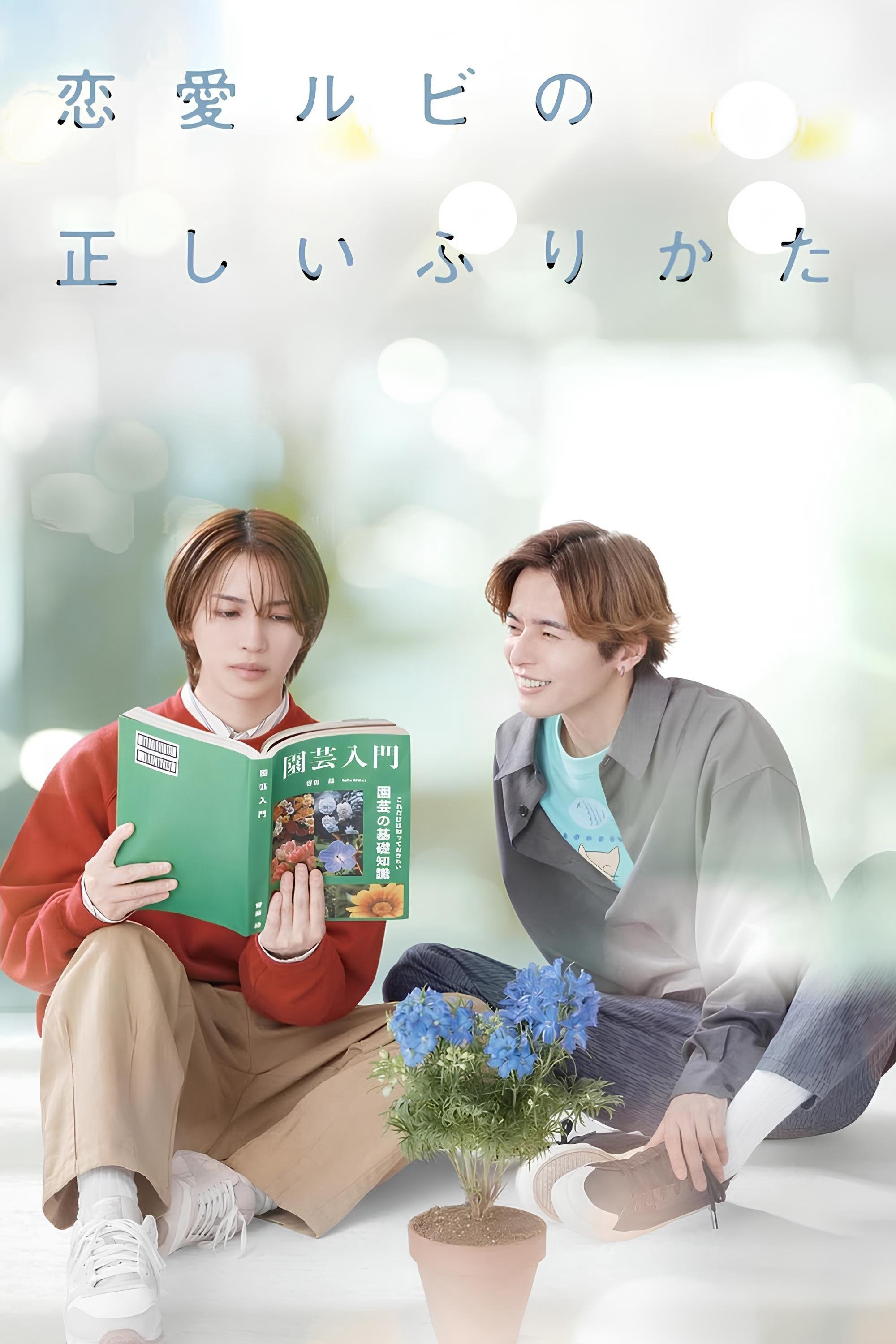 Xem phim Cách Viết Tình Yêu Đúng Cách