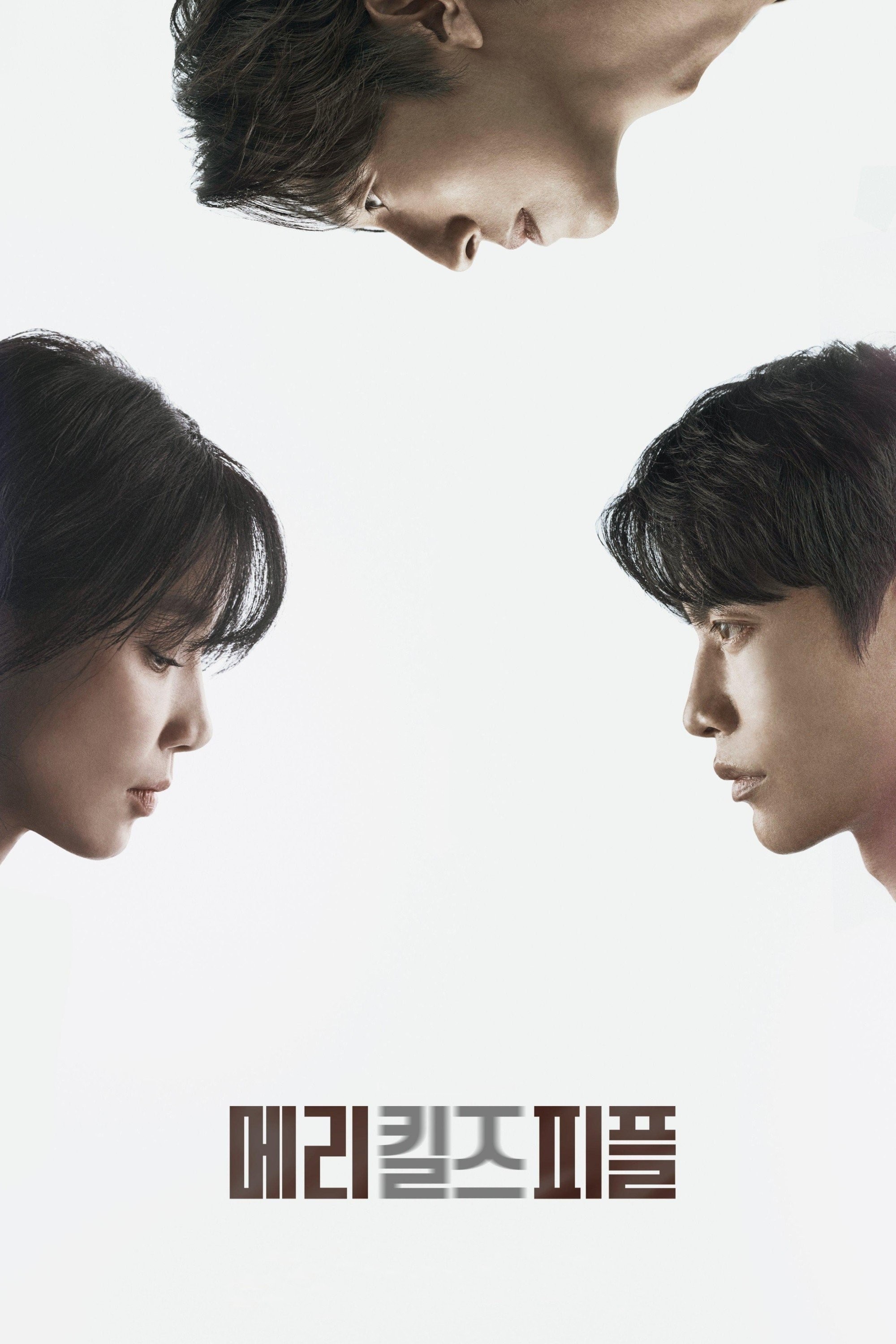 Xem phim Cái Chết Nhân Đạo