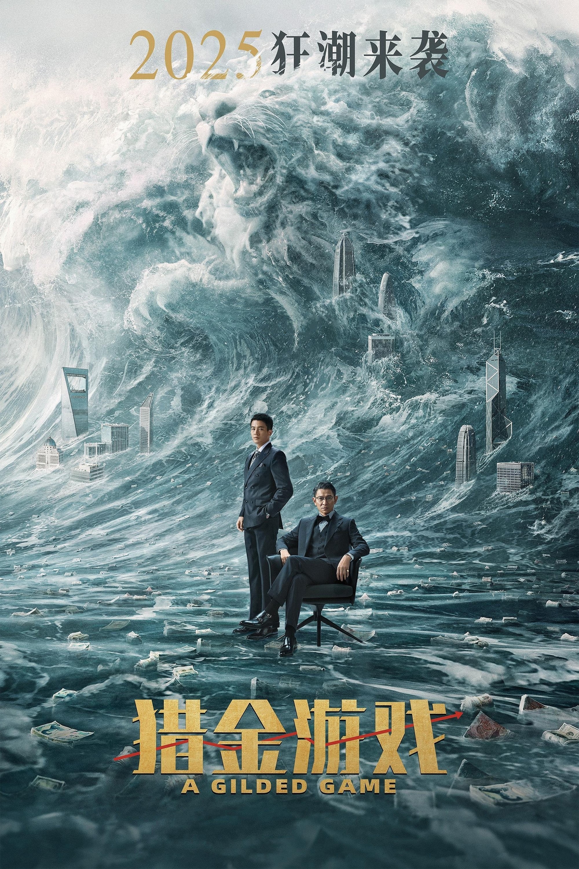 Xem phim Canh Bạc Phù Hoa