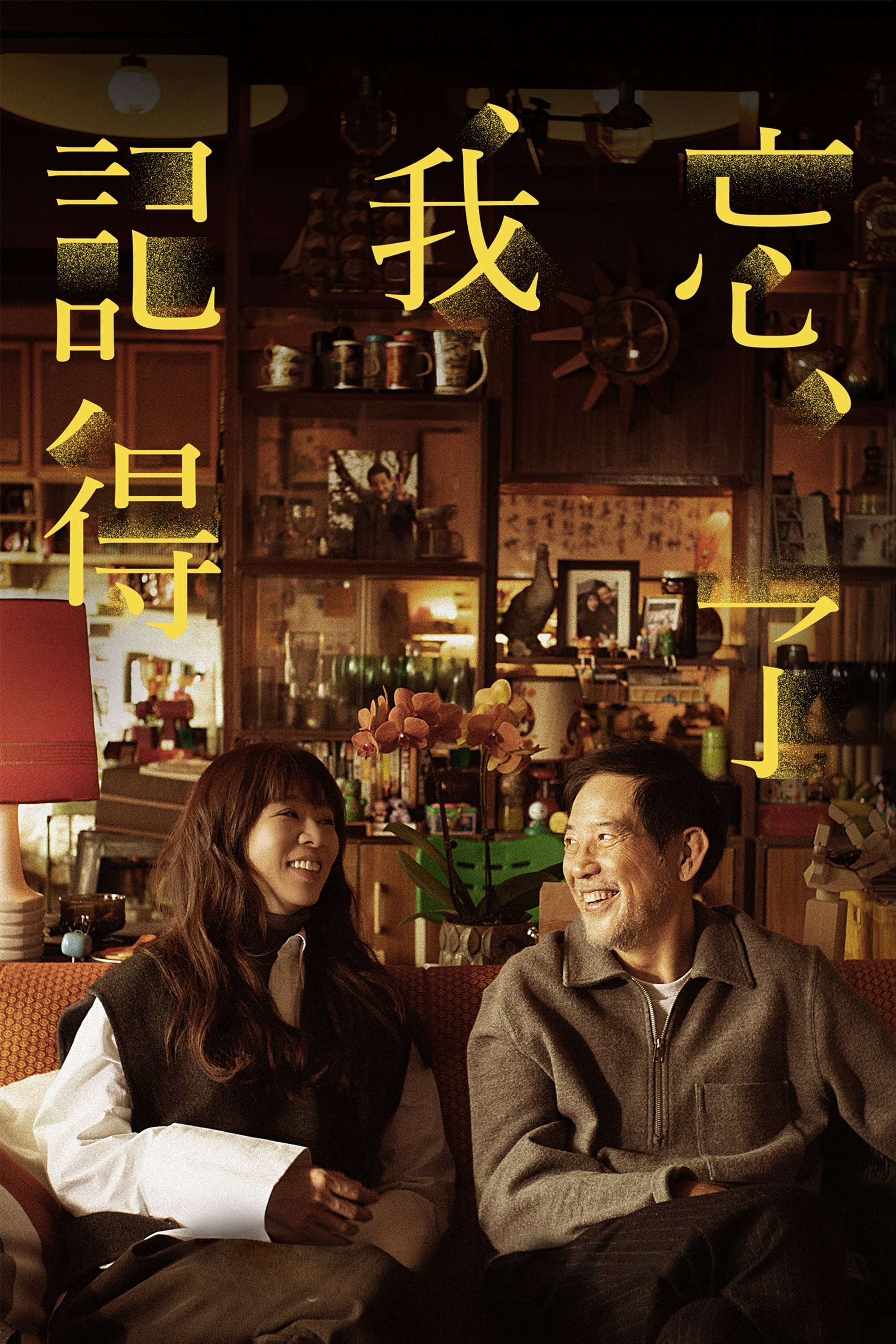 Xem phim Cha Quên Con Nhớ