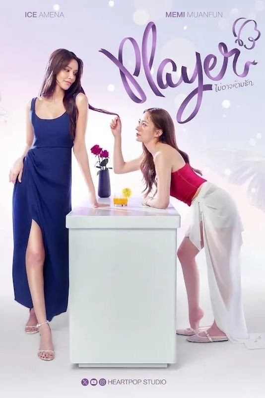 Xem phim Chẳng Thể Ngăn Tình