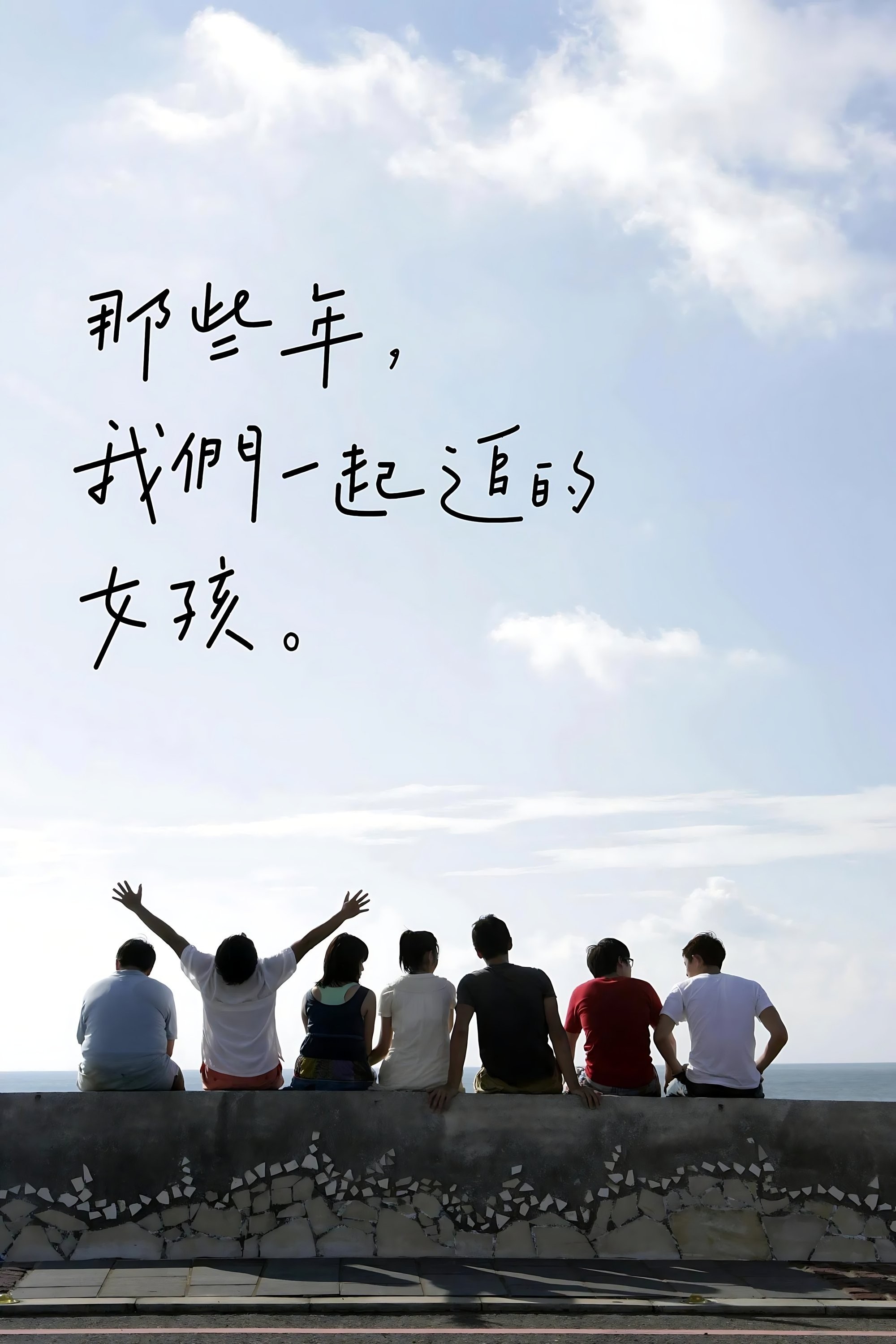 Xem phim Cô Gái Năm Ấy Chúng Ta Cùng Theo Đuổi