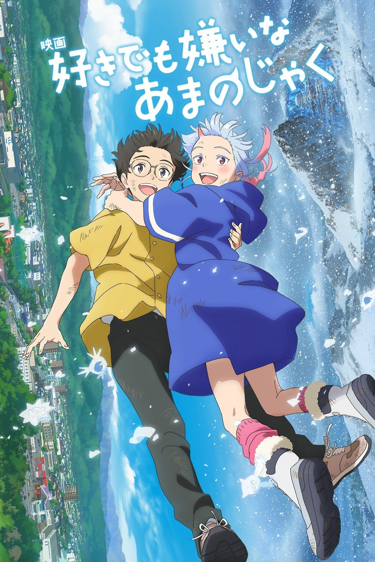 Xem phim Cô Gái Oni Của Tôi