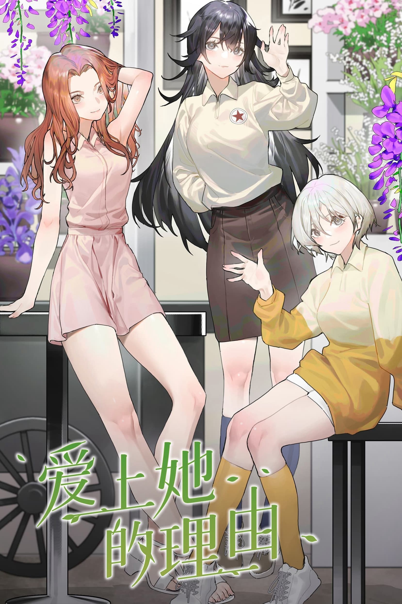 Xem phim Cô Gái Tầng Dưới