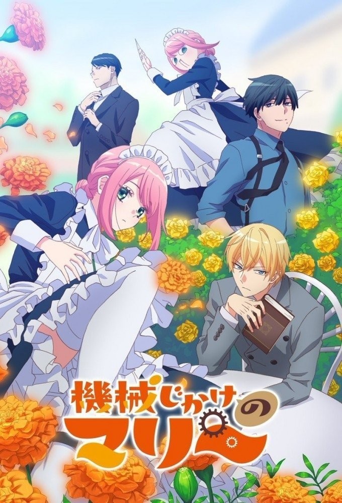 Xem phim Cô Hầu Máy Marie