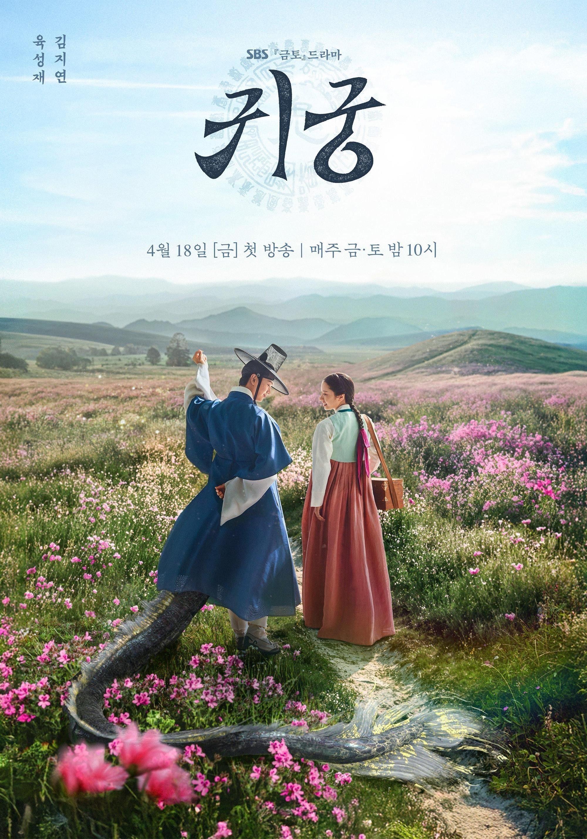 Xem phim Cung Điện Ma Ám