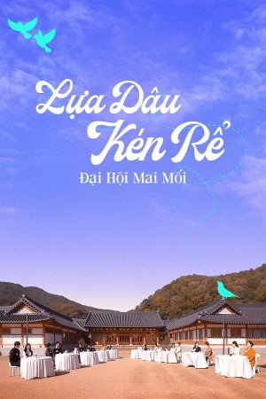 Xem phim Cùng Mẹ Đi Hẹn Hò