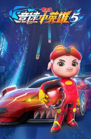 Xem phim Cuộc Đua (Phần 5)