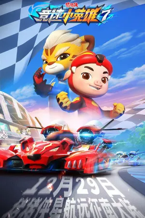 Xem phim Cuộc Đua (Phần 7)