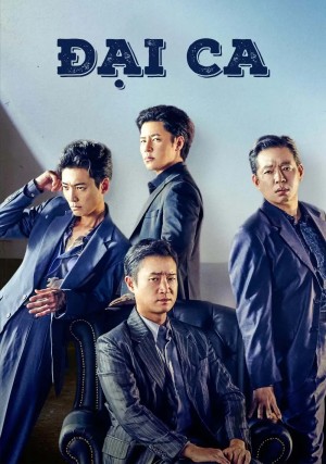 Xem phim Đại Ca Ha Ha Ha