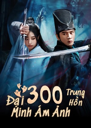 Xem phim Đại Minh Ám Ảnh: Ba Trăm Trung Hồn