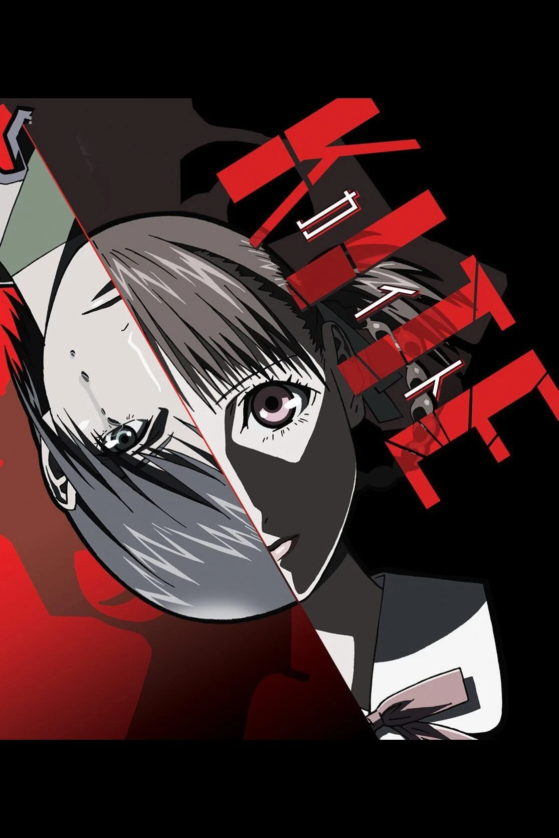 Xem phim Cánh Diều (A kaito)