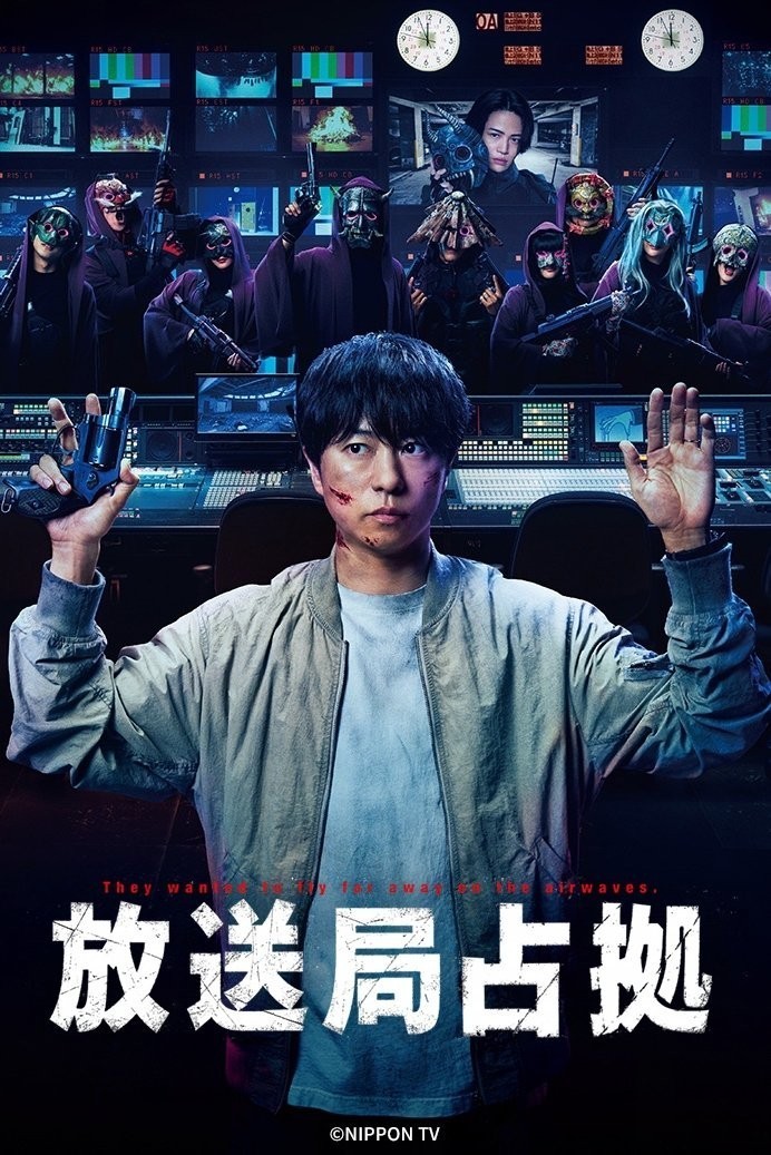 Xem phim Đột Kích Đài Truyền Hình