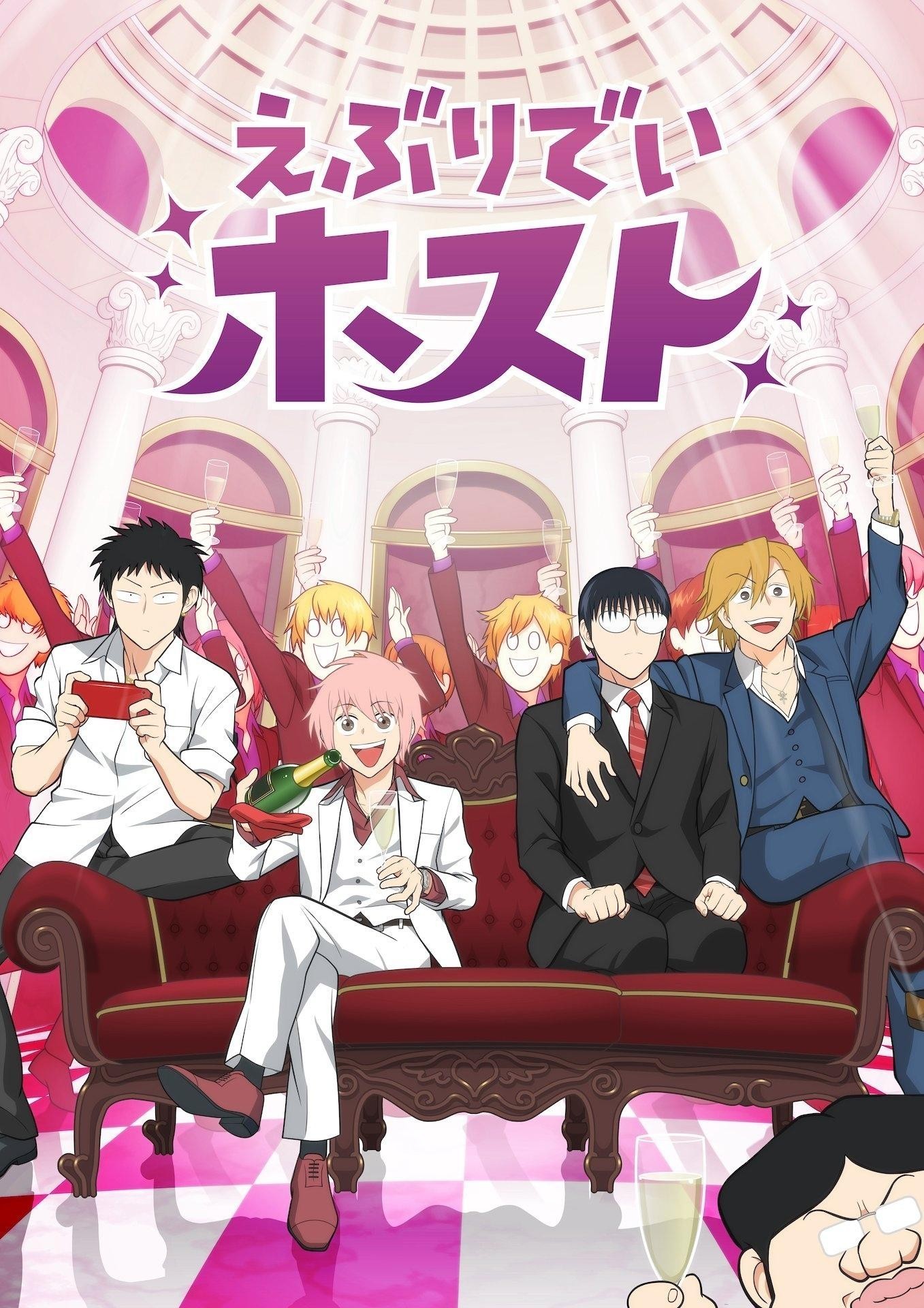 Xem phim Everyday HOST CLUB