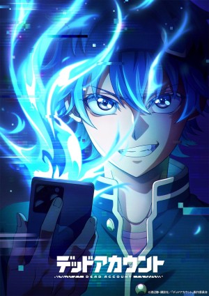 Xem phim Tử Khoản