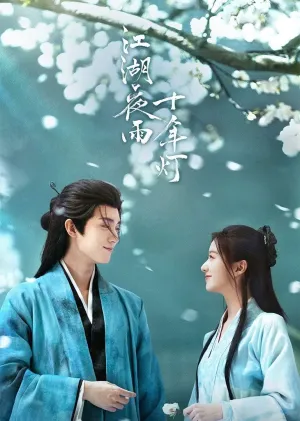 Xem phim Giang Hồ Dạ Vũ Thập Niên Đăng