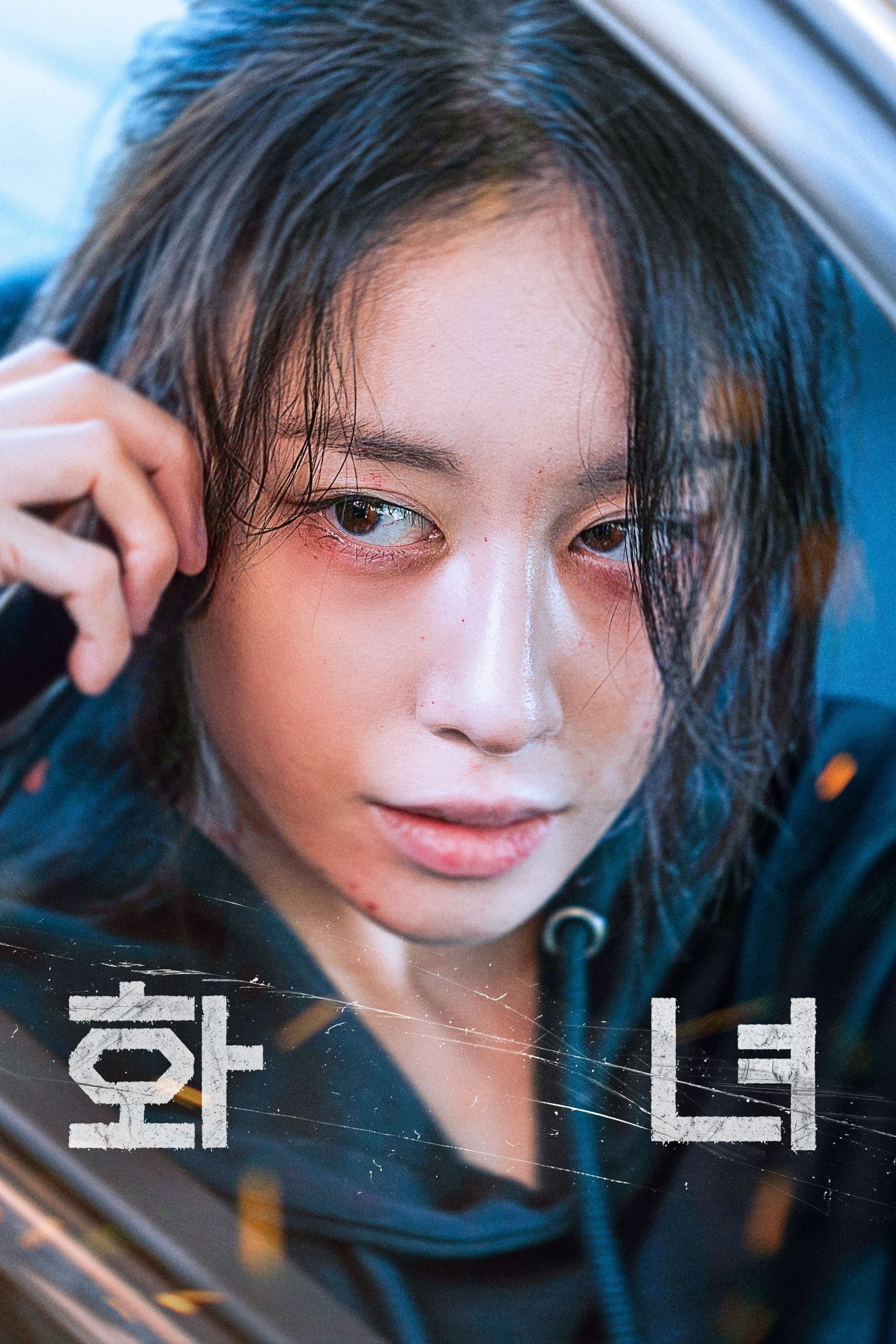 Xem phim Hào Quang Đẫm Máu