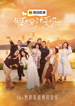 Xem phim Hãy nói "Anh yêu em" lúc hoàng hôn.