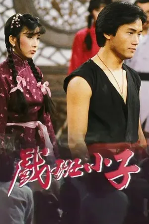 Xem phim Hí Ban Tiểu Tử