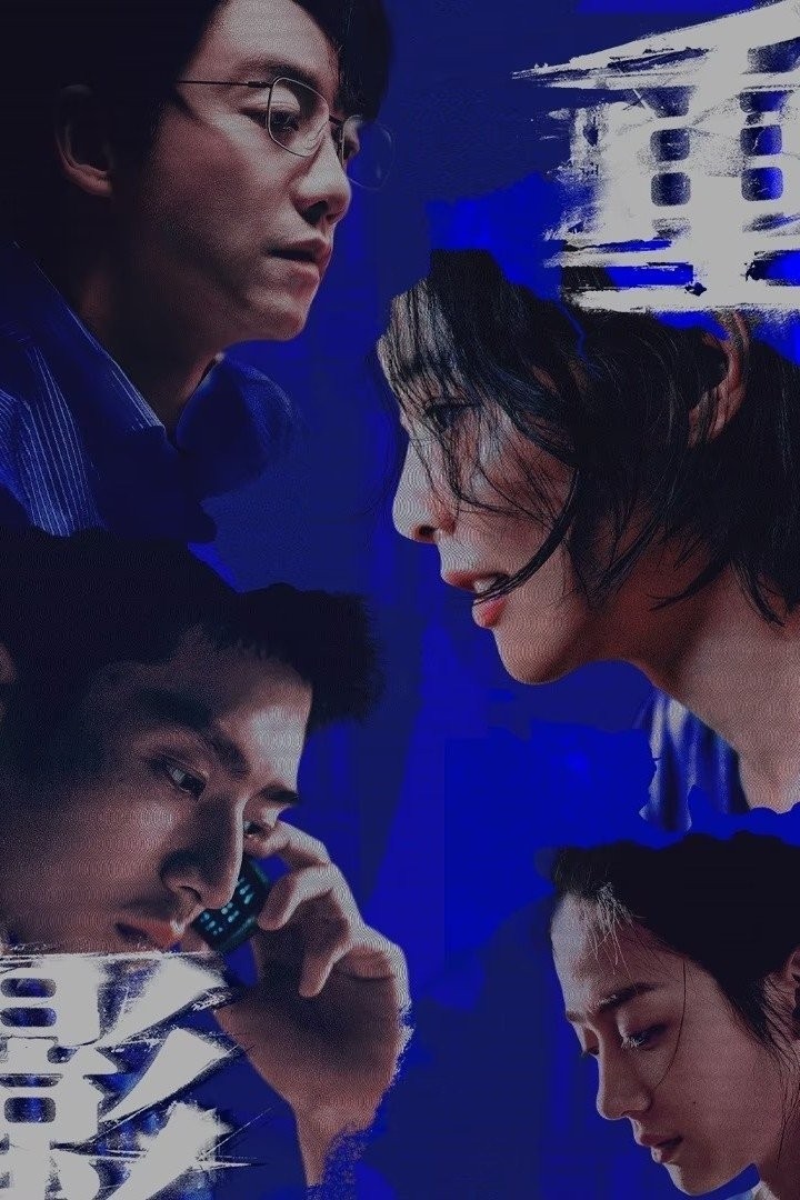 Xem phim Hình Bóng Chồng Chéo