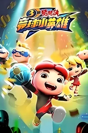 Xem phim Huyền Thoại Bóng Nguyên Linh (Phần 3)