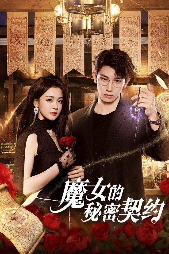 Xem phim Khế Ước Bí Mật Của Phù Thủy