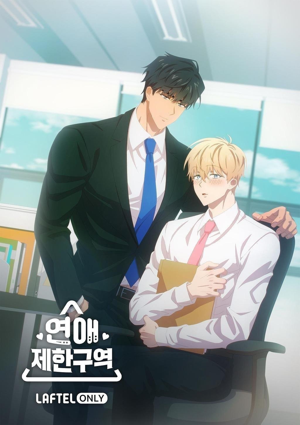 Xem phim Khu Vực Cấm Yêu