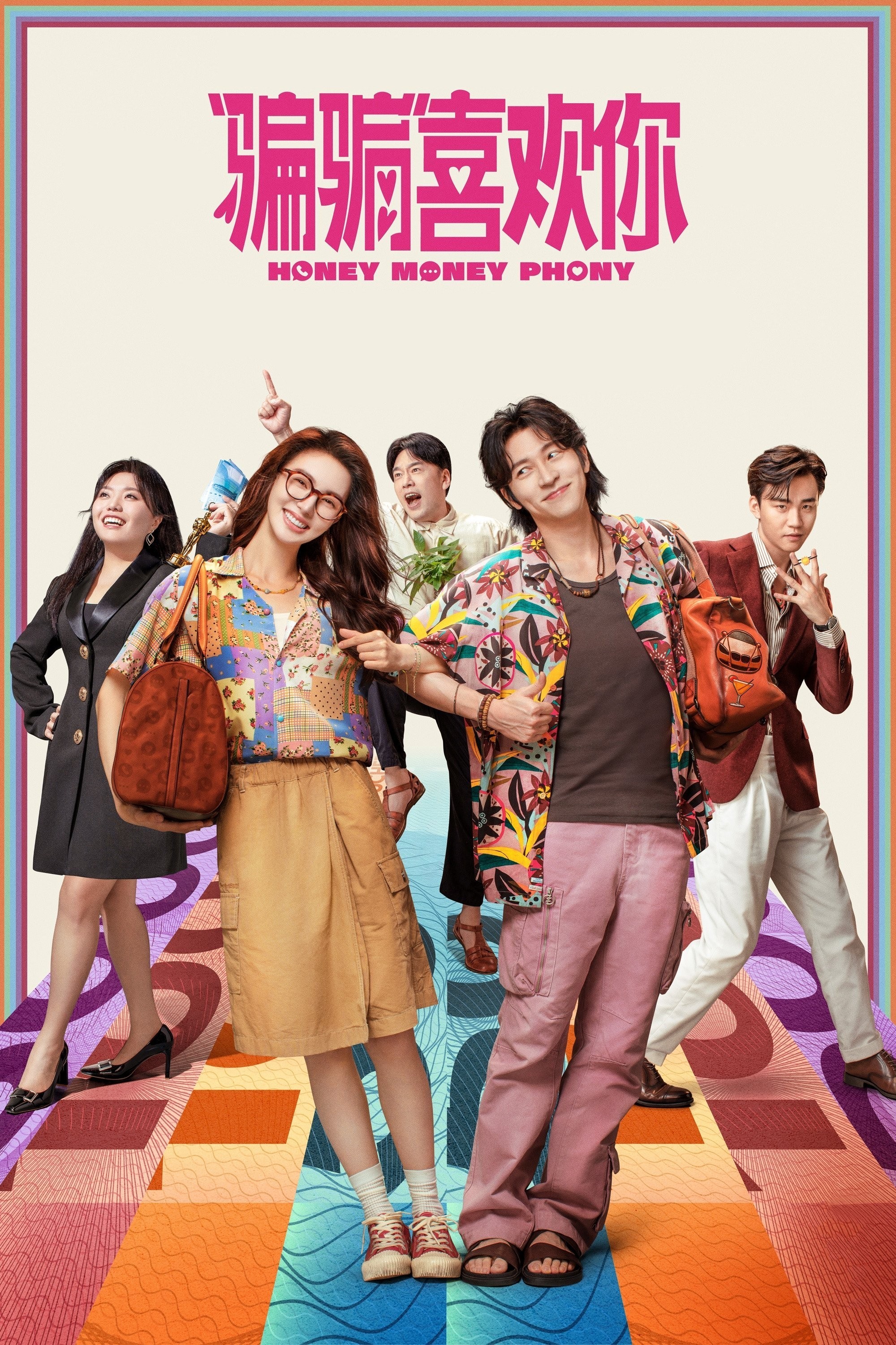 Xem phim Lừa Một Chút, Yêu Một Lòng