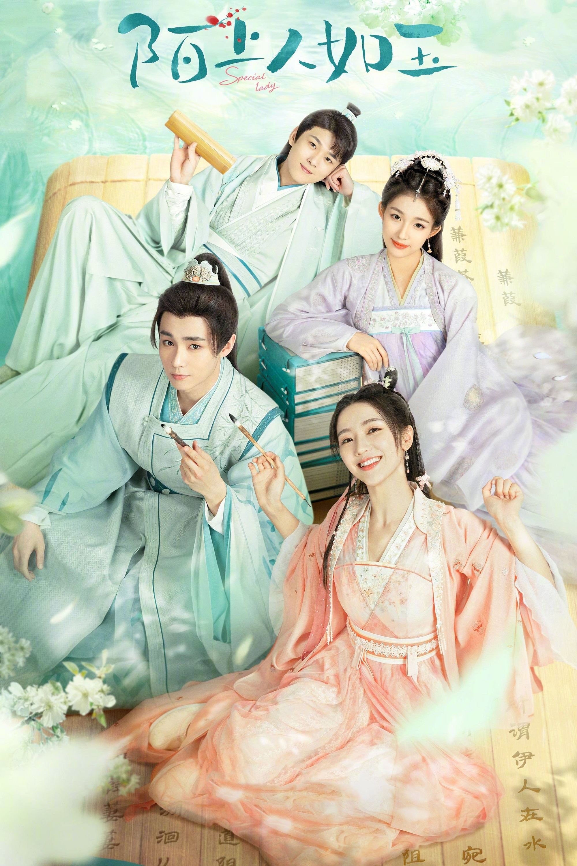 Xem phim Mạch Thượng Nhân Như Ngọc