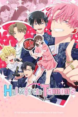 Xem phim Mặt Khuất Của Tamon-kun