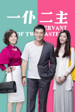 Xem phim Một Tớ Hai Chủ