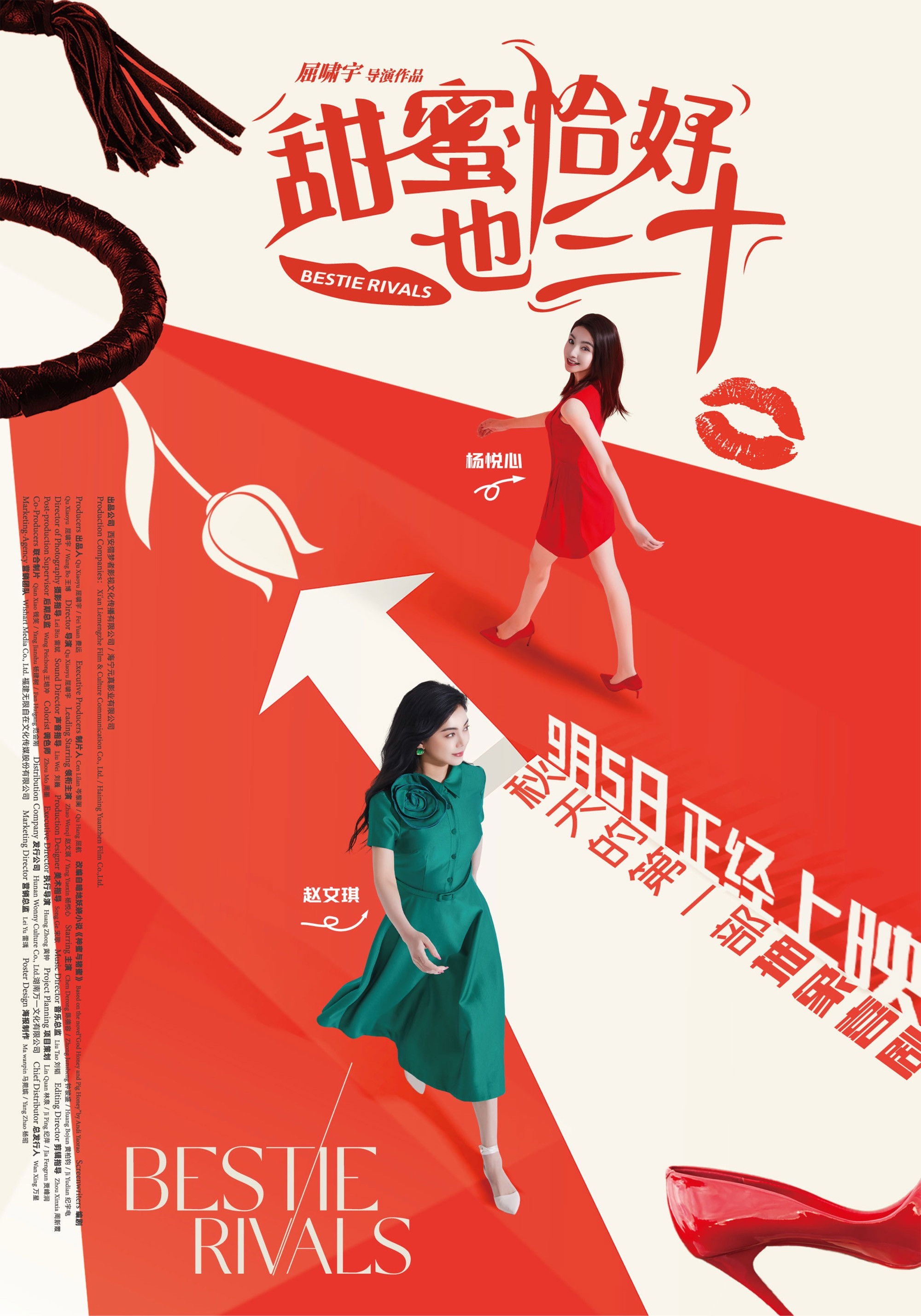 Xem phim Ngọt Ngào Vừa Vặn Tuổi Ba Mươi