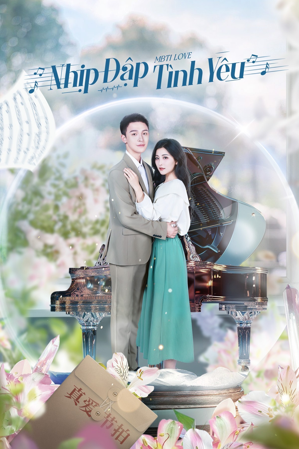 Xem phim Nhịp Đập Tình Yêu