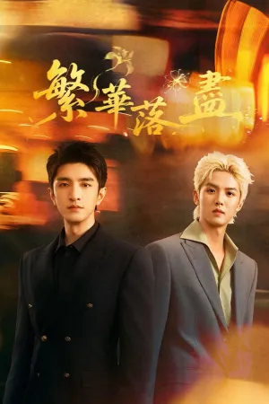 Xem phim Phồn Hoa Lụi Tàn