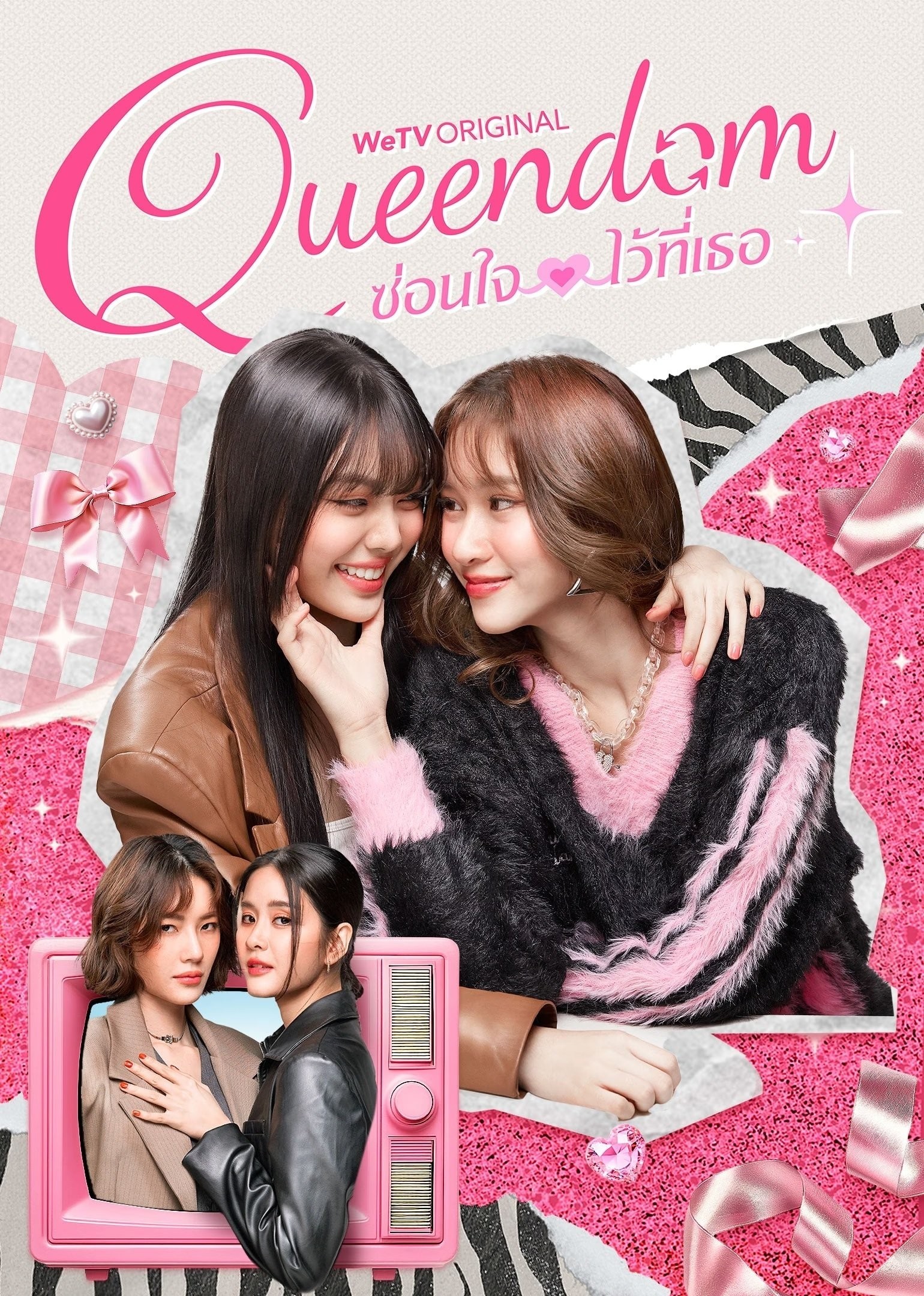 Xem phim Hoán Đổi Trái Tim