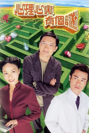 Xem phim Tâm Lý Mê Ảo