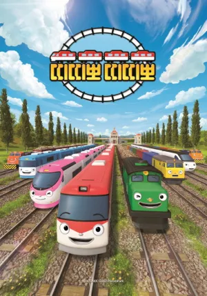 Xem phim Tàu Hỏa Titipo (Phần 1)