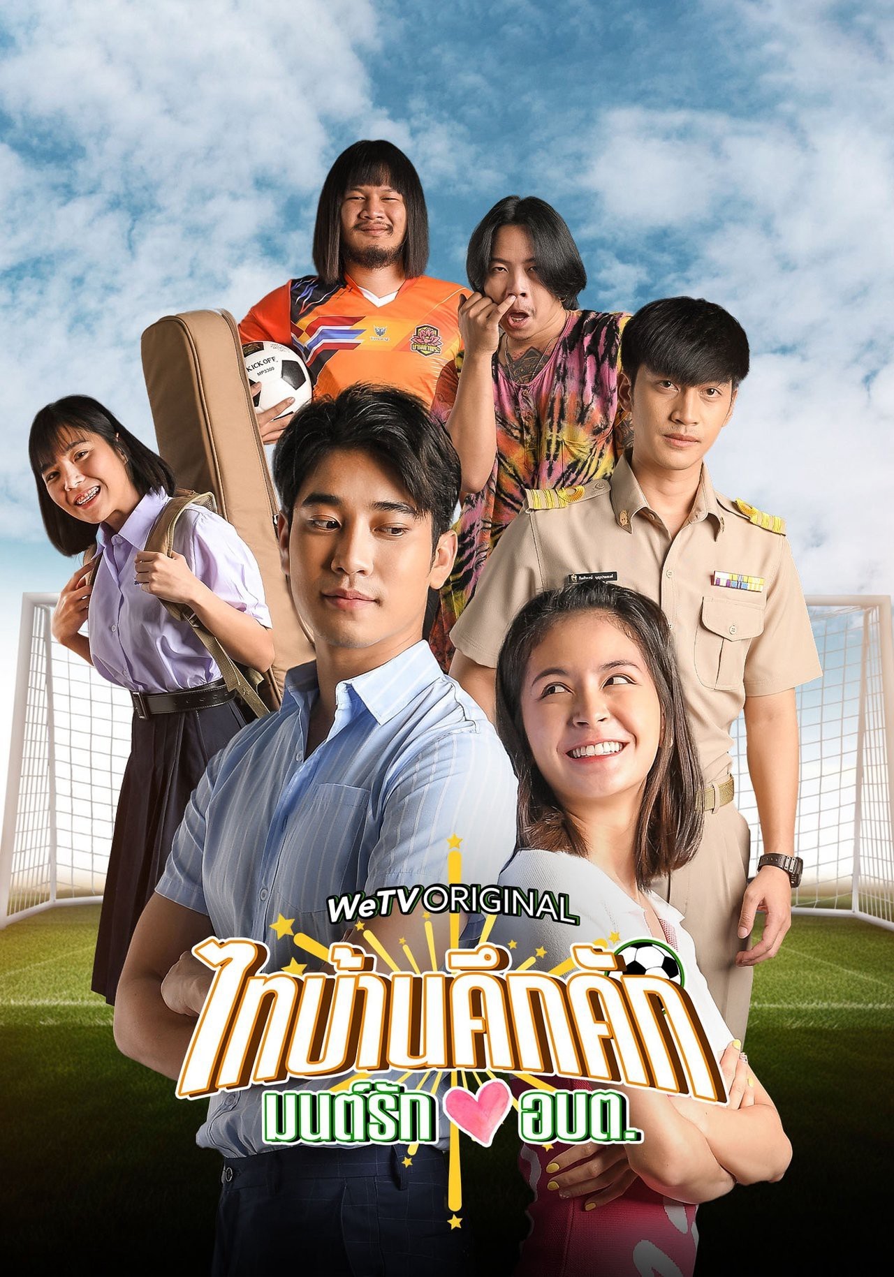 Xem phim Thaibaan in Love The Series