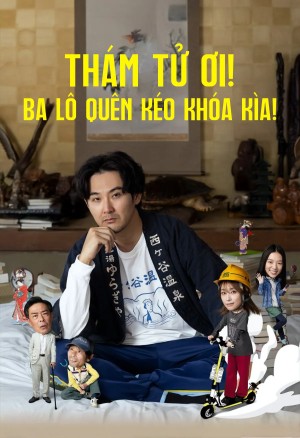 Xem phim Thám Tử ơi! Ba Lô Quên Kéo Khóa Kìa!