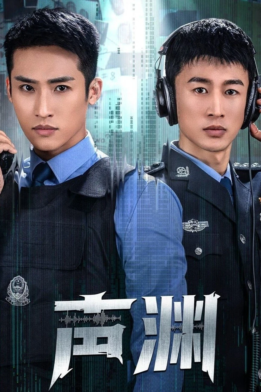 Xem phim Thanh Uyên