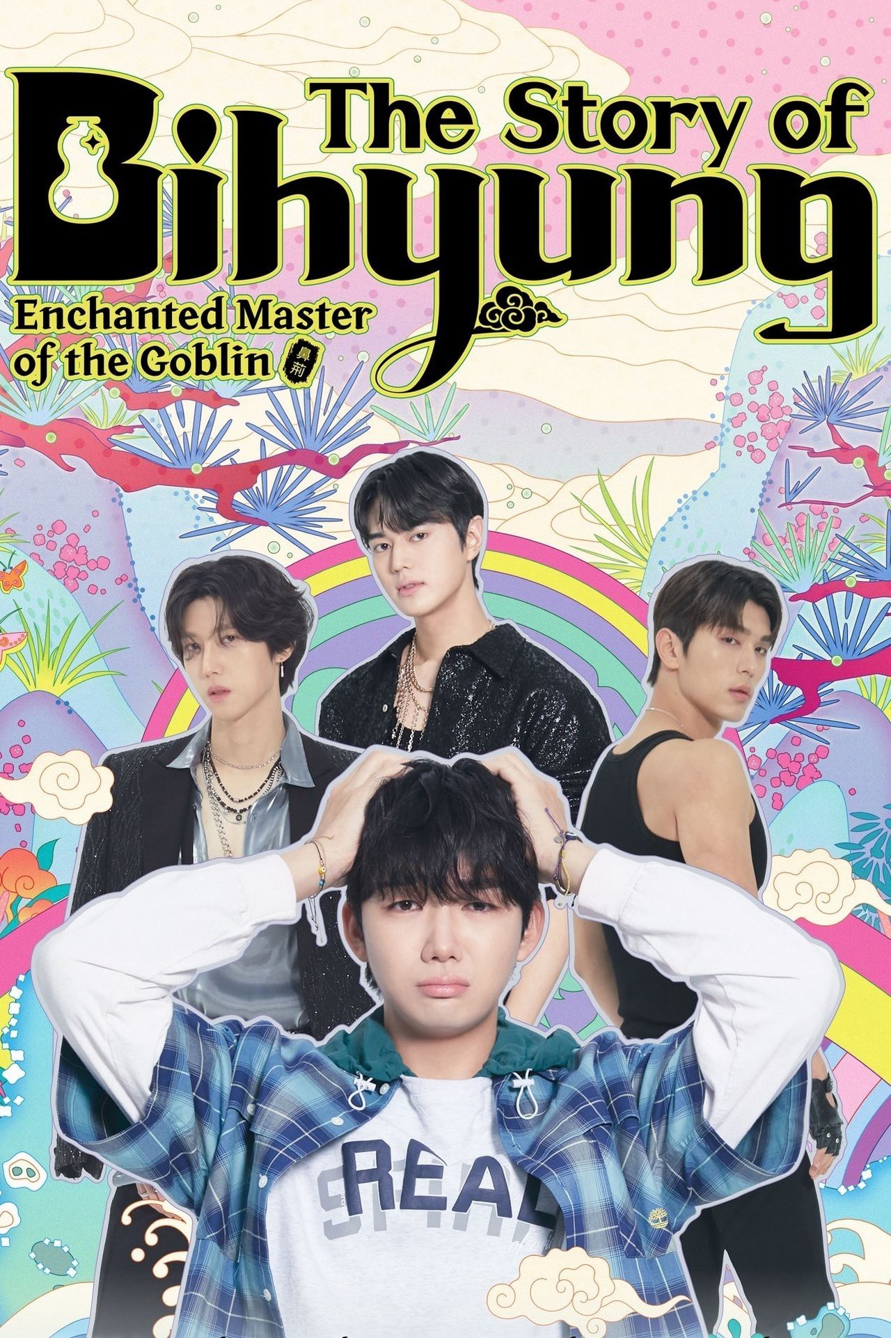 Xem phim The Story of Bihyung: Enchanted Master of the Goblin