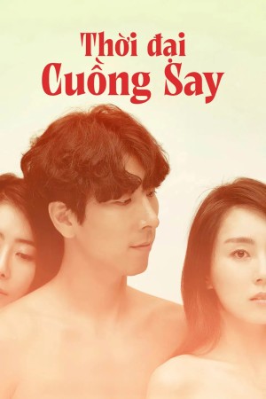 Xem phim Thời Đại Cuồng Say